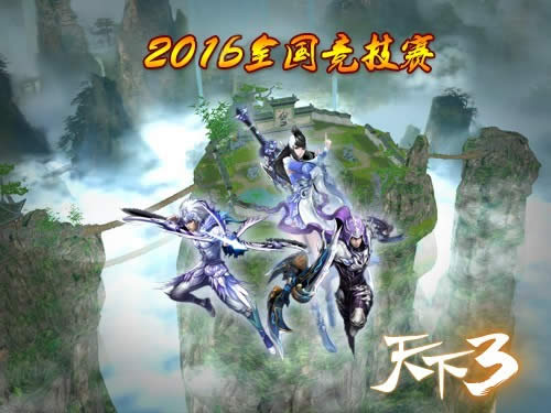 ������3��12��16�ո������� Ӣ��ϵͳ����ħ�淨ȫ������