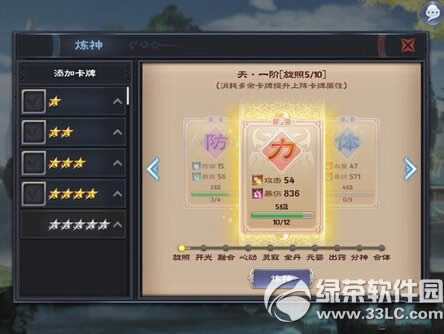 ��ħ������ϵͳ����� ����ϵͳ�淨����