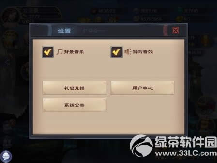 ��ħ�������ȷʹ�õ���ϵͳ ����ϵͳʹ�ù���2