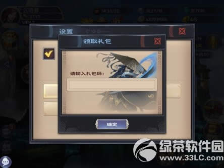 ��ħ�������ȷʹ�õ���ϵͳ ����ϵͳʹ�ù���3