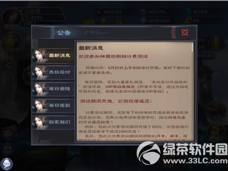 ��ħ�������ȷʹ�õ���ϵͳ ����ϵͳʹ�ù���