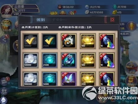 ��ħ�������ȷʹ�õ���ϵͳ ����ϵͳʹ�ù���7