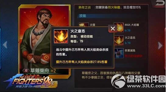 ȭ��98�ռ�֮սOL�й�����ô���� �й�����������2