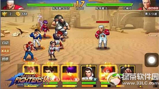 ȭ��98�ռ�֮սOL���߹ؿ���ʮ���¹���3