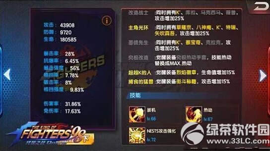 ȭ��98�ռ�֮սOLK����S��ѡ����