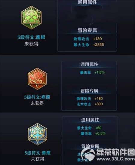 ������ҫսʿ��ʲô���� սʿ���Ĵ��乥��