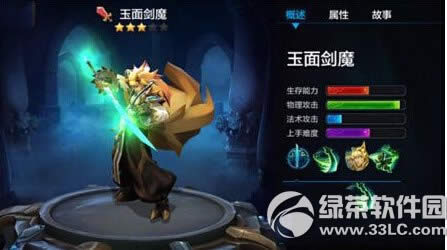 ȫ��������֮������ʲôӢ�ۺ� ����֮��Ӣ�۴��乥��