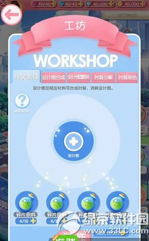 ����С�깤����ô�� �����淨����1