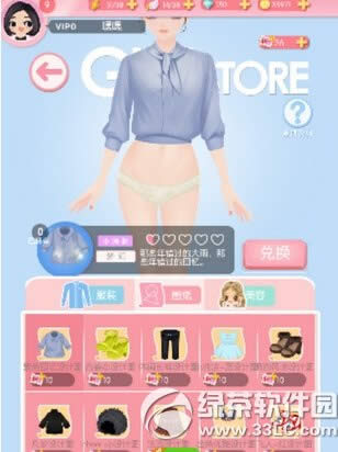 ����С����Ʊ����� ��Ʊ�ô�