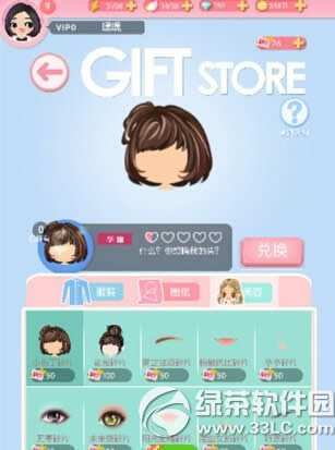 ����С����Ʊ��ô�� ��Ʊ�ô�3