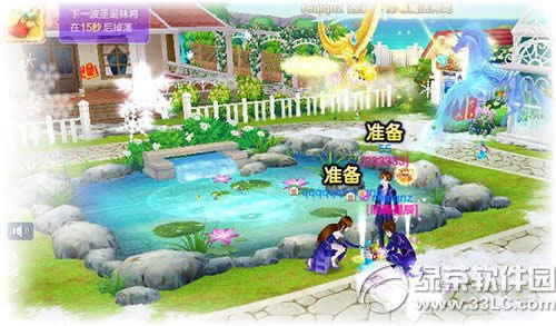 qq����ʥ�������ͻ �Ҳʵ���ʥ���ڴ���3