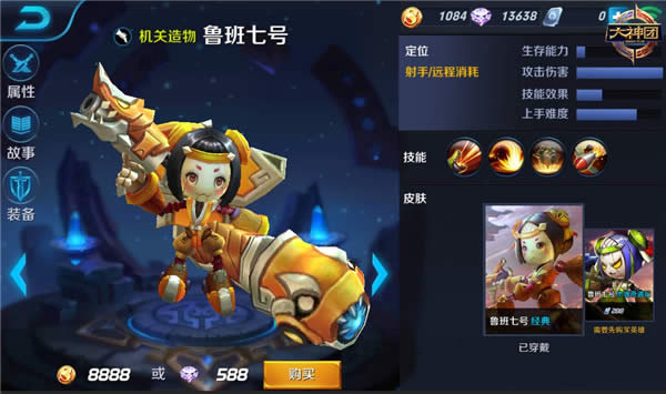 ������ҫ³���ߺŴ�Ұ��ʲô���� ³���ߺŴ�Ұ����1