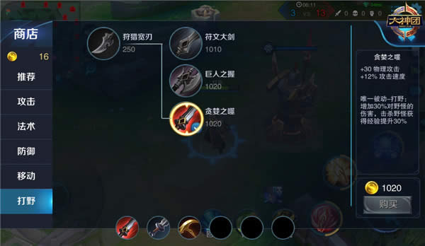 ������ҫ³��7�Ŵ�Ұ��ʲô���� ³��7�Ŵ�Ұ����