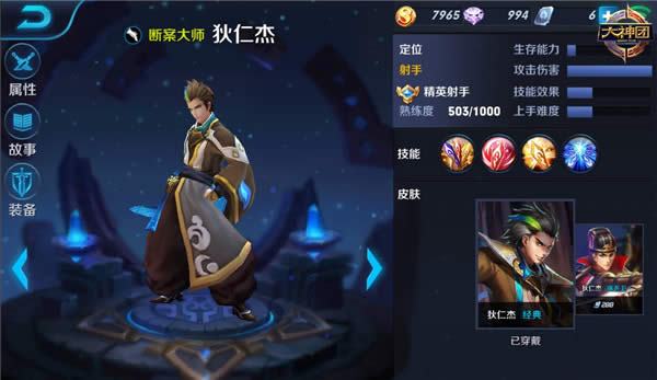 ������ҫ���ʽܴ�Ұ��ʲô���� ���ʽܴ�Ұ����1