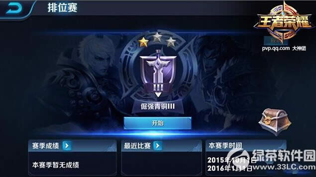 ������ҫ��λ����ô�� ��λ���淨����1