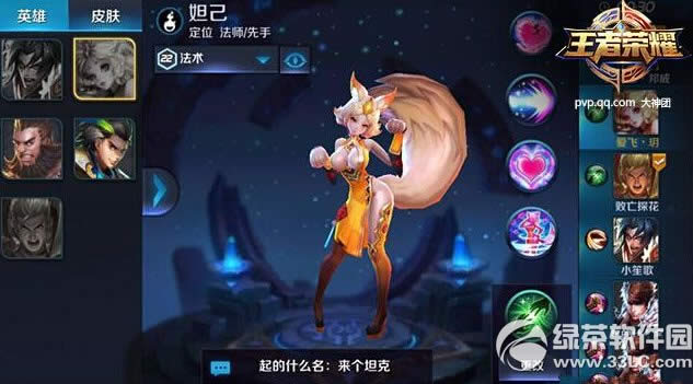 ������ҫ��λ������� ��λ���淨����