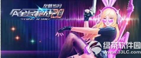 ȫ��ǹս���Ӽ�������� ���Ӽ��������Խ���