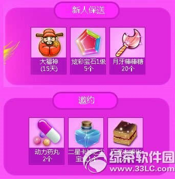 qq�����������ռ�����ַ ������������3