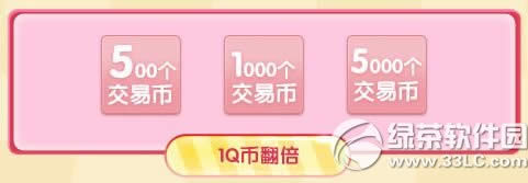 qq����12�µ��γɽ���ַ 1Q��Ӯȡ5000�����ױ�1