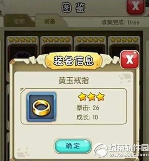 ʯ��ʱ��2�����ָ��� �����ָ���Լ��ܽ���