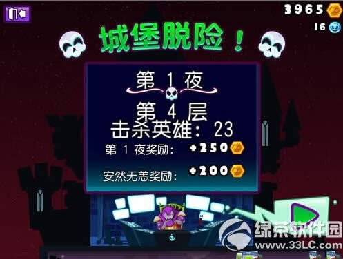 а��ű��޾�ģʽ��һҹ��ô�� �޾�ģʽ��һҹͨ�ع���2