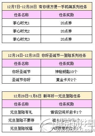 qq����ʥ��������� �����÷�����1