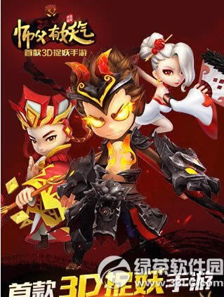 ʦ�������������ε� ���ȡ�ù���