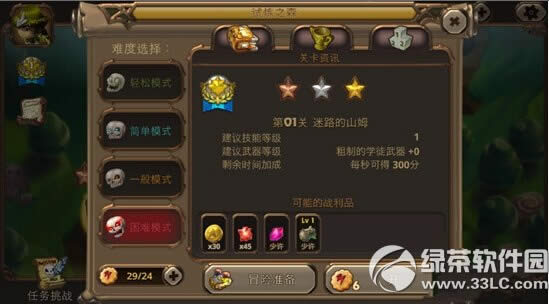 ������2ˢ�꼼�� ��ʯ���ˢ1