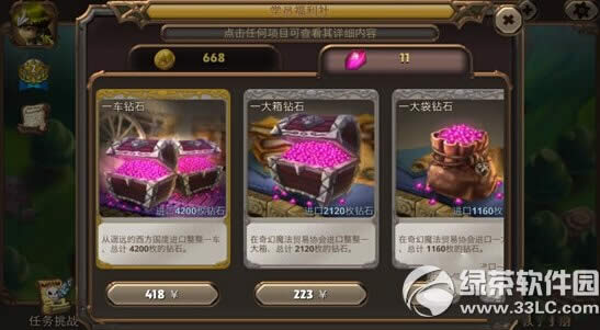 ������2ˢ�꼼�� ��ʯ���ˢ2