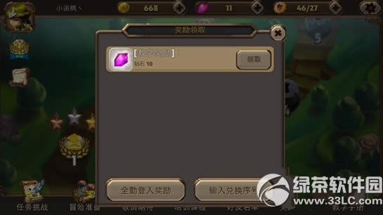 ������2ˢ�꼼�� ��ʯ���ˢ3