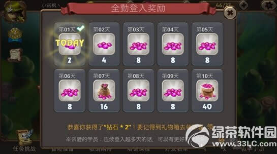 ������2ˢ�꼼�� ��ʯ���ˢ4