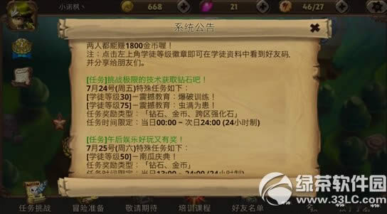 ������2ˢ�꼼�� ��ʯ���ˢ