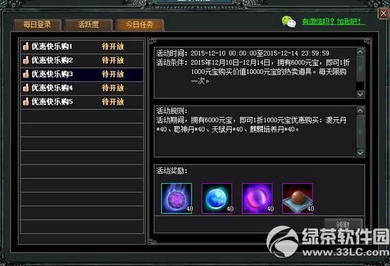 7������12��10��~14���Żݿ��ֹ�� ӵ��Ԫ����1�۵���