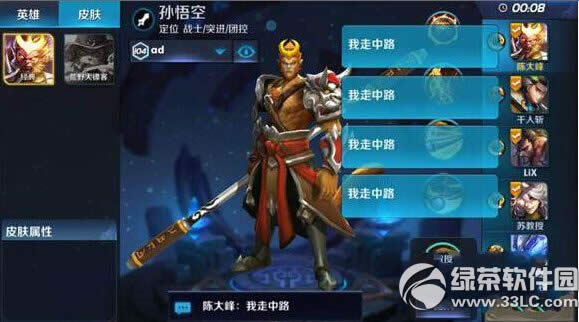 ������ҫ�������ô��װ ����ճ�װ���ɹ���1