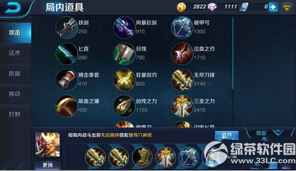 ������ҫ�������γ�װ ����ճ�װ���ɹ���