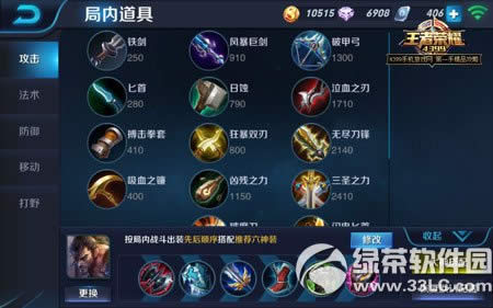 ������ҫ���������γ�װ ������س�װ����