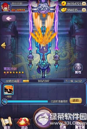 10���Ů��������ϵͳ����� ����ϵͳ�淨����