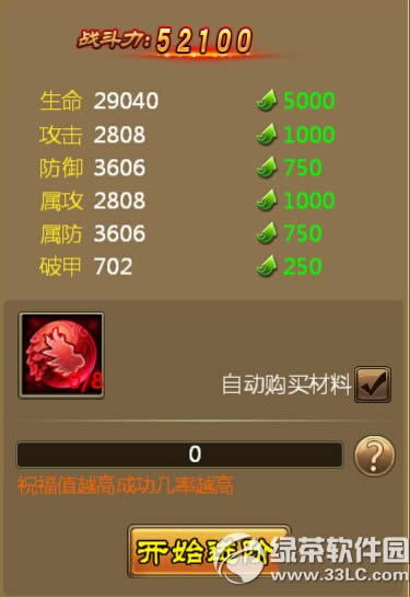 ȫ����ħ������ô��ȡ ����ϵͳ�淨����3