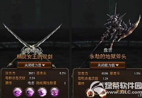 Raven�Ӷ�������ϵͳ��ô�� ����ϵͳ�淨����2