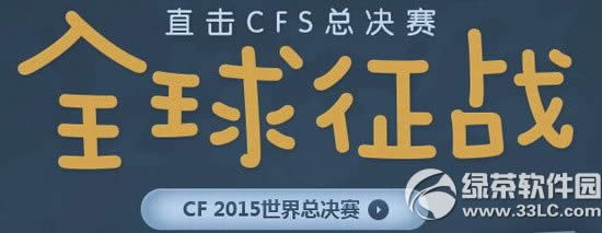 cfsȫսַ ֱcfsܾ