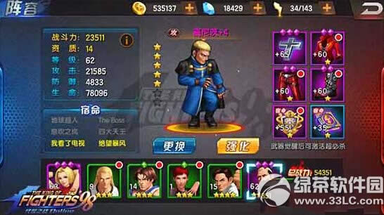 ȭ��98�ռ�֮սOL�������ô�� ����ʦ��������Լ��1