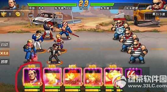 ȭ��98�ռ�֮սOL�������ô�� ����ʦ��������Լ��2