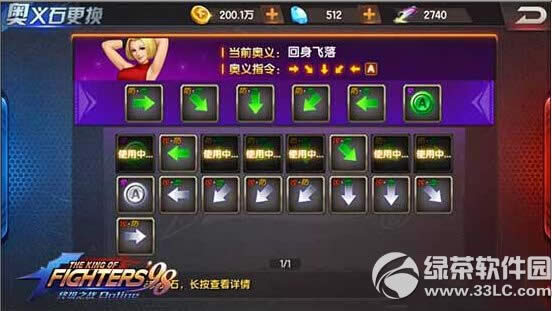 ȭ��98�ռ�֮սOL����ʯ��ô���� ����ʯ�淨����3