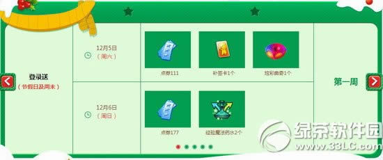 qq1256ջ 4288ȯ+Сѩﵰ
