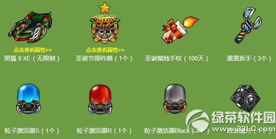 ܿ2015ʥǮ 2015ʥʲô