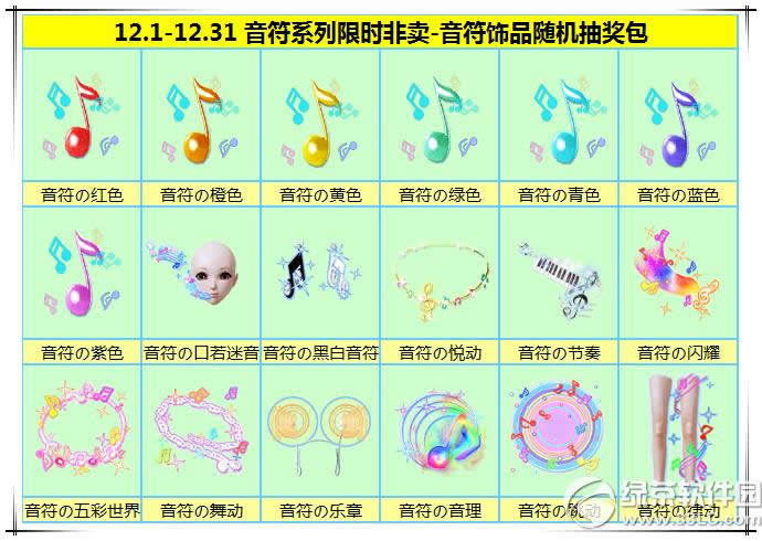 ����ʱ������ϵ����ʱ�ϼܻ ���������趯������7