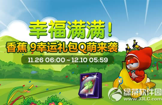 ���ܿ�����ˮ���³��㽶9���ȵǳ�� ���Ѻ������1