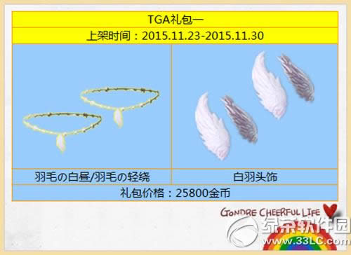 ����ʱ��TGA�����ʱ�ϼܻ ��������ʱ