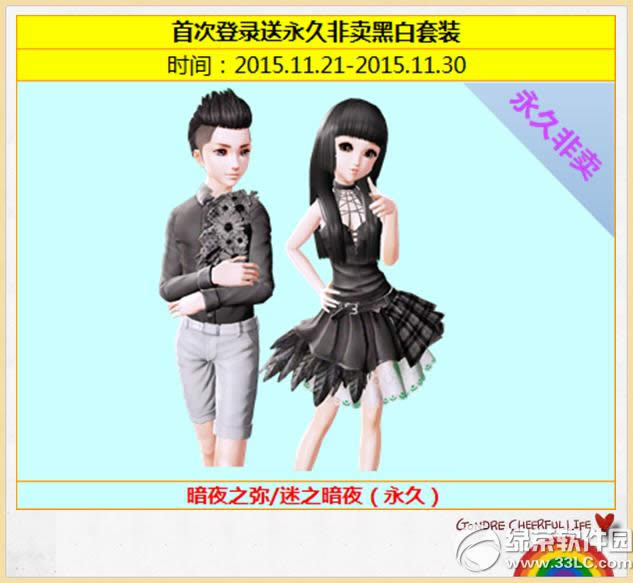 ����ʱ����ø���� �ڰ�������װ��¼��