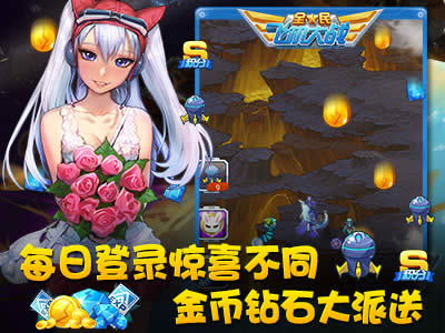 ȫ��ɻ���ս���°汾� �ʹ��ȳ��������ռ�ս